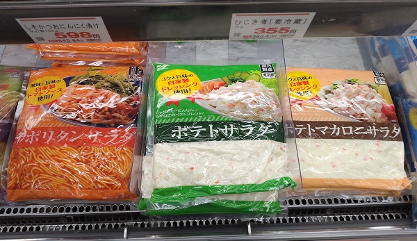 業務スーパー 冷凍ポテトサラダ